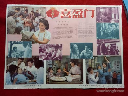 哪里可以做假机动车登记证
